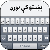 Pashto Keyboard 2018 icône