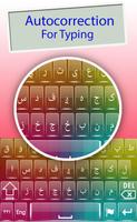 Pashto Keyboard 2018 Affiche