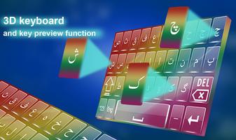 Farsi Keyboard 2017 screenshot 1
