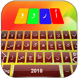 Urdu Keyboard 2018 icône