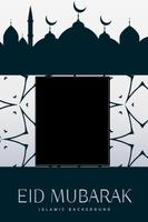 Poster Hari Raya Photo Frame
