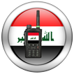صوت لاسلكي العراقية