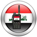 صوت لاسلكي العراقية APK