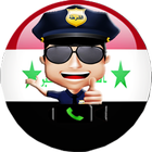 شرطة الاطفال العراقية 图标