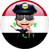 شرطة الاطفال السورية icône