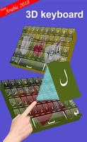 Arabic keyboard KSA 截图 2