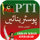 PTI Poster Maker-APK