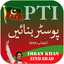 PTI Poster Maker APK