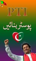 PTI Poster Maker poster