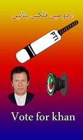 PTI Poster Maker скриншот 2