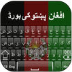 Afghan Flags Pashto Keyboard