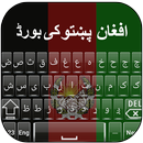 Afghan Flags Pashto Keyboard APK