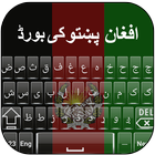 Afghan Flags Pashto Keyboard icône