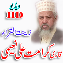 Qari Karamat Ali Naeemi Advance APK