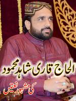 Qari Shahid Mahmood Qadri Naats poster