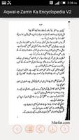 Aqwal-e-Zarrin Ka  Volume 2 স্ক্রিনশট 1