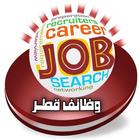 Qatar Jobs-icoon