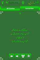 UrduQuotesLite penulis hantaran
