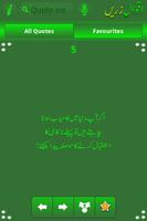 UrduQuotesLite スクリーンショット 1