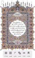 پوستر القرآن الكريم مع التفسير