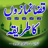 Qaza Namaz