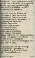 Қазақ тілі ережелері poster