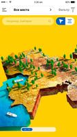 Qazaqstan 3D - Путеводитель по الملصق