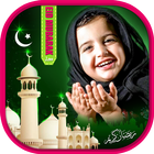 Ramadan 2016 Photo Frames 아이콘