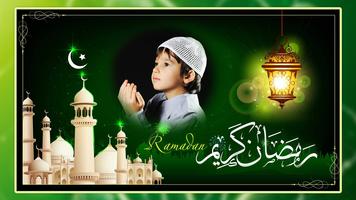 Ramadan 2016 Photo Frames 포스터