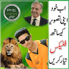 Icona PMLN Flex Maker