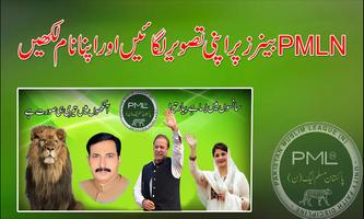 PMLN Flex Maker plakat