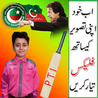 PTI Flex Maker icon