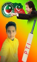 PTI Flex Maker تصوير الشاشة 1