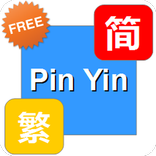 Chinese Pingyin