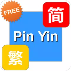 Chinese Pinyin APK download
