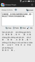 Chinese Pinyin पोस्टर