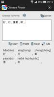 Chinese Pinyin स्क्रीनशॉट 1
