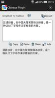 Chinese Pinyin स्क्रीनशॉट 3