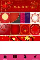 Wish Greeting Cards Fun پوسٹر