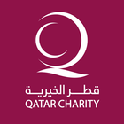 قطر الخيرية أيقونة