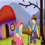 كرتون قصص أطفال جميلة بدون نت