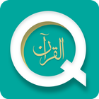 Read, Learn and Join Quran Events ไอคอน