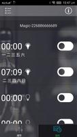 iMagic CCT(蓝牙灯) imagem de tela 3