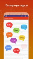 Learn Chinese Free - Chinese learning No AD captura de pantalla 2