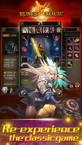 Runes of magic 2