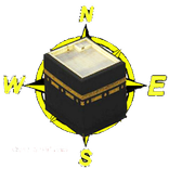 اتجاه القبلة