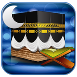 قبلة آذان أوقات الصلاة