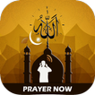 Prayer Now:أوقات الصلاةوالأذان