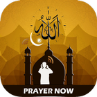 Prayer Now:أوقات الصلاةوالأذان icono
