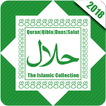 Muslim| Qibla| Salat| Quran| tasbeeh| Ramadan 2018